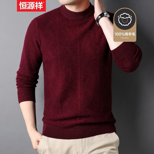 Hengyuanxiang wool sweater men's thickened 100% pure wool winter men's New Year red sweater knitted sweater for young and middle-aged men