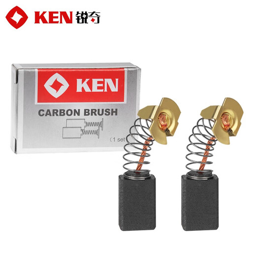 锐奇（KEN） 原装碳刷角磨机碳刷手电钻电锤电镐修边机电刨电锯云石机切割机 【9710碳刷】431140B0两副