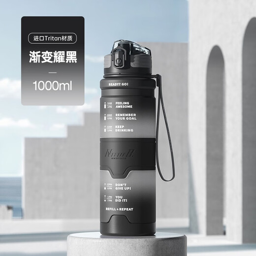 NEWB large-capacity sports kettle Tritan plastic drinking cup for men and women students summer fitness tea cup upgraded with insulation pad-Yaohei 1000ml