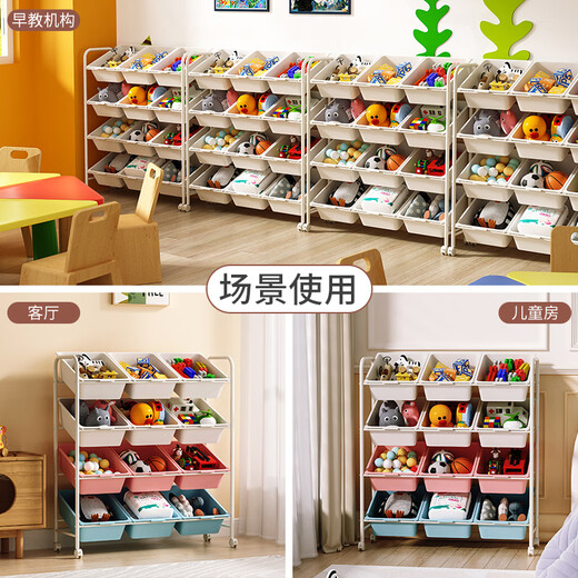 SOFS toy storage rack baby sorting toy rack storage cabinet storage box storage basket rack multi-layer storage shelf recommended 3X4 color