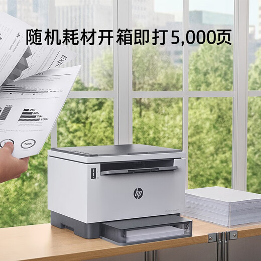 惠普（HP） Tank 2606sdw/dw激光打印机家用 办公无线自动双面多功能一体机连续复印扫描 2606dw（自动双面打印+无线连接）