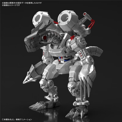 Bandai Figure-Rise Digimon Montbled Model Toy 18cm FR Mechanical Evil Dragon Biest