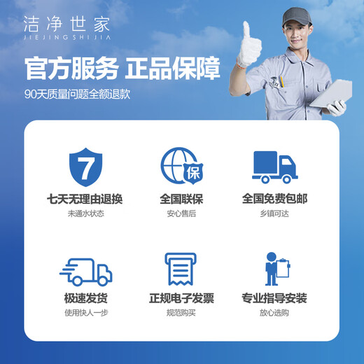 洁净世家适用海尔净水器滤芯10寸通用款PP棉前置滤芯活性炭PP棉反渗透膜后置滤芯活性炭滤芯 HRO5021-5C【全套5支】