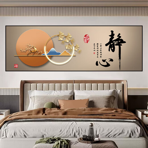 Dincmei Dingchuangmei bedroom bedside decoration painting stickers self-adhesive living room room master bedroom hotel guest house background wall mural stickers 01. Meditation width 90cm-height 30cm (recommended 1 meter bed) with adhesive on the back (high-definition waterproof, peel and stick)