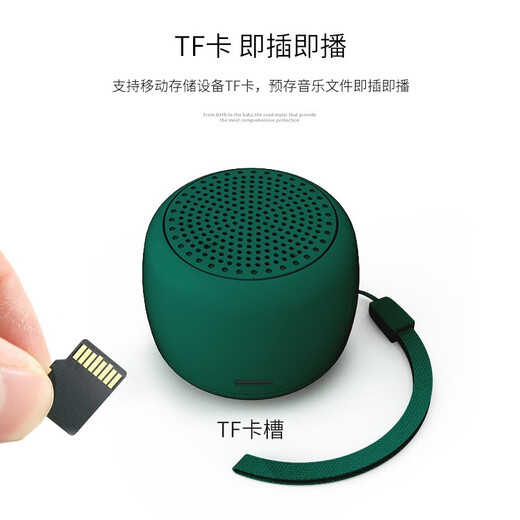 momoho  蓝牙音箱便携式插卡小音响立体声户外运动低音炮大音量微信收款播报语音提示器英语学习播放器 绿色 官方标配