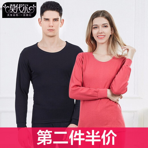 Modal brand 2020 autumn and winter new autumn clothes and long johns for men and women suit pure cotton round neck thin cotton sweater thermal underwear for teenagers couple non-shedding sturgeon performance black men's round neck 2XL