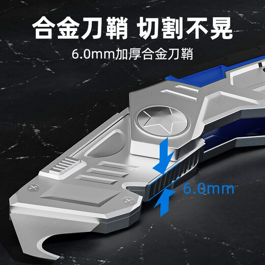 Chint (CHNT) heavy-duty utility knife all-steel thickened folding wallpaper knife express unboxing paper knife electrician peeling knife heavy-duty instant-cut utility knife + protective cover + 5 blades