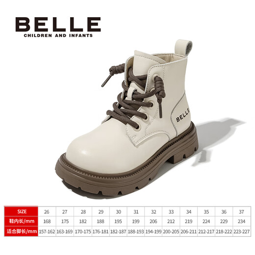 Belle Kinderschuhe Mädchen Martin Boots Herbst neue Single Boots Jungen Britische Stiefel Kurzstiefel Kinder All-Match Lederstiefel Vanille-Reis-Eingang De3882 36