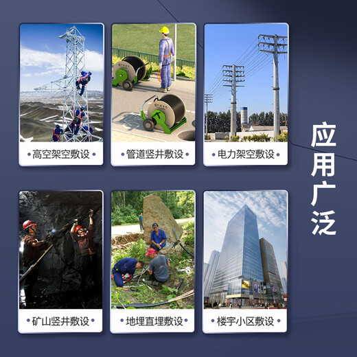 中科光电 室外重铠大对数通信线缆 电话语音大对数电缆 50对ZK-HYA53-50*2*0.5- 100米
