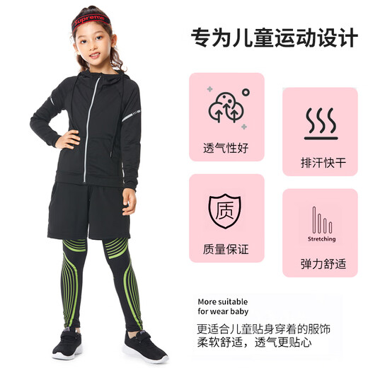 Dika children's tights training clothes quick-drying clothes girls basketball football running yoga clothes girls base layer suit autumn plus velvet style - black and green 2-piece set 24 size recommended 120-130 high 50Jin Jin is equal to about 0.5 kg