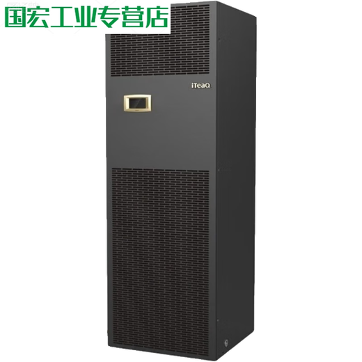 Computer room precision air conditioner 5.5KW/7.5KW/12.5KW/16.5KW/20.5KW communication base station CS007HA0P00 constant temperature and humidity 75KW