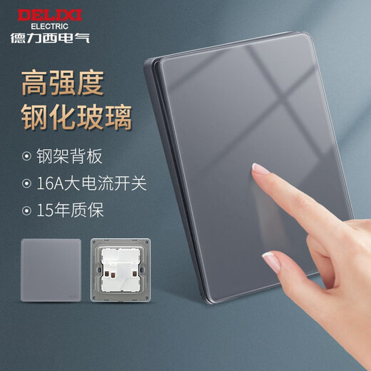 Delixi Switch Socket Panel Ultra-dünntemperierte Glas DE898 Yucai-Serie Vulkanische graue 5-Loch-Sockel 3-Loch-Schalter Einer-Open-Einzelkontrollschalter