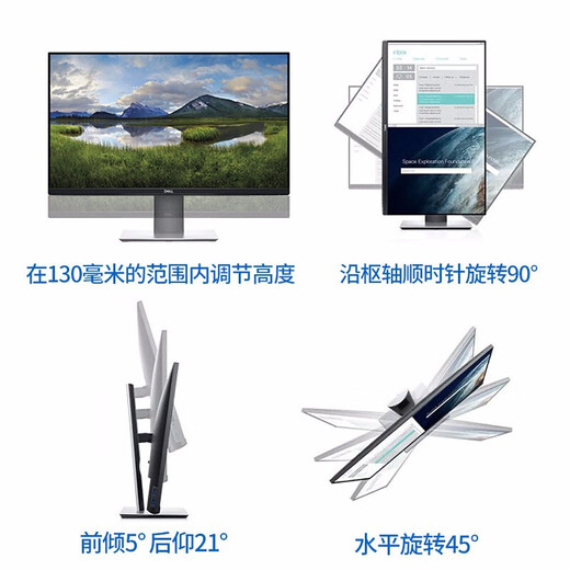 Подержанный 27-дюймовый монитор Dell (DELL) P2719H 23,8-дюймовый монитор IPS с узкой рамкой, профессиональный монитор для рисования, дизайна, редактирования видео