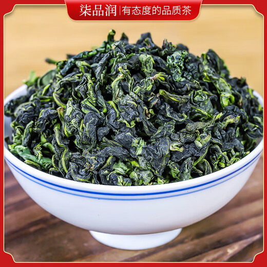 Qipin Runtie Guanyin Tee in Schüttgutsäcke aus Orchideenduft mit dickgeschmackigem Fujian Oolong Tee 2025 neuer Tee