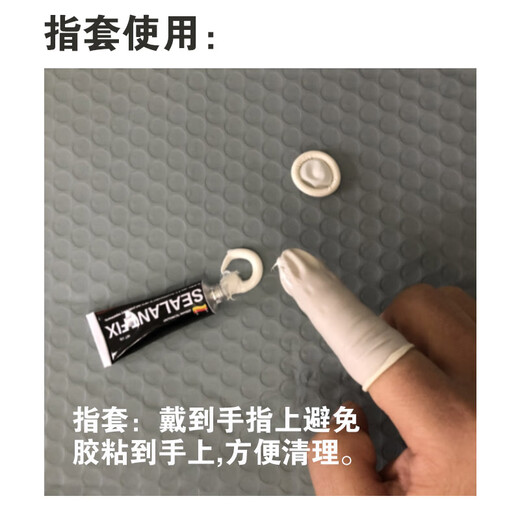 SENLANTFIX 免钉胶免打孔强力胶水粘墙铁大理石金属塑料防水代钉玻璃电焊胶 白色通用型12克*6支