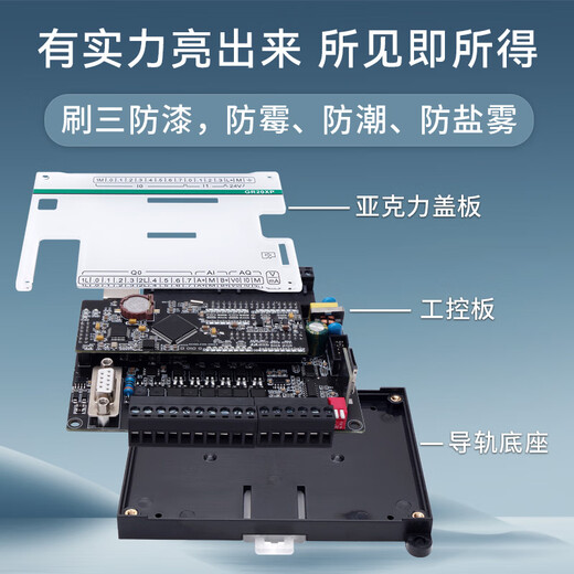 Gongbei CPU SR20 ST20 ST30 SR40 industrial control board 200smart domestic PLC controller host comes with analog GR20-relay output 24VDC