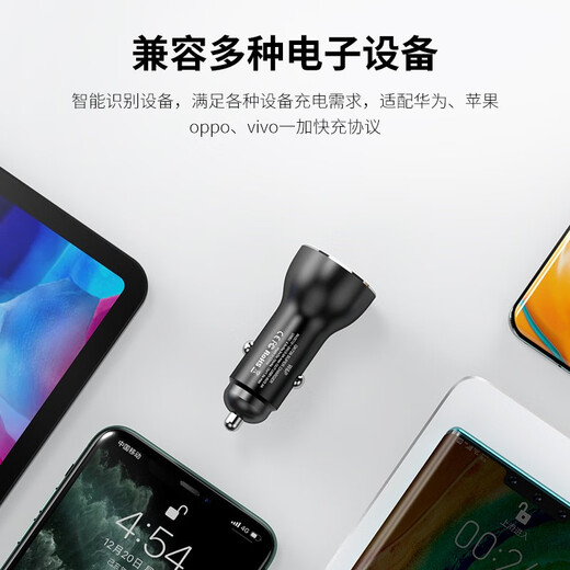 W/P Car Charger Apple Suitable for Huawei 65W Super Fast Charging Head USB Car Cigarette Lighter One for Two [Last 6 Flash Sale] 65W Fast Charging China Red/