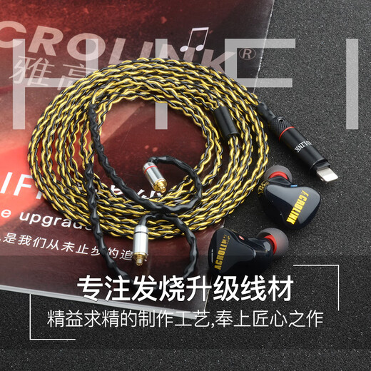 ACROLINK SHURE 846 Upgrade Kabel MMCX Balance Cable 535 W40 SE215 NA3P -Kopfhörer -Kabel Apfel/Lightning MMCX