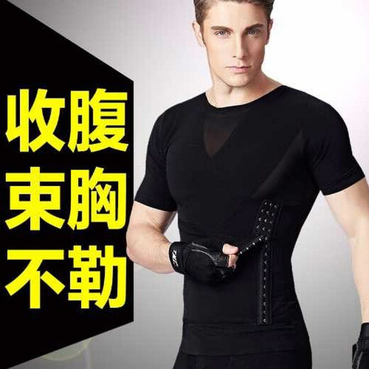 KJ Men's Body Shaping Apparel Abdominal Corset Waist Shaping Corset Vest Sports Fitness Seamless Thin Corset Black L (140-180Jin Jin equals 0.5kg)
