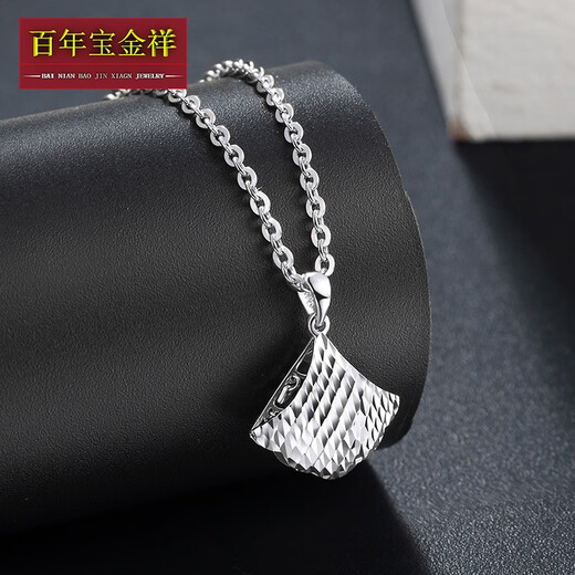 Centenary Baojinxiang platinum PT950 small fan pendant platinum fan-shaped small skirt clavicle chain women's imitation diamond pendant set chain gift small version small group pendant weighing about 1.55-1.75 grams