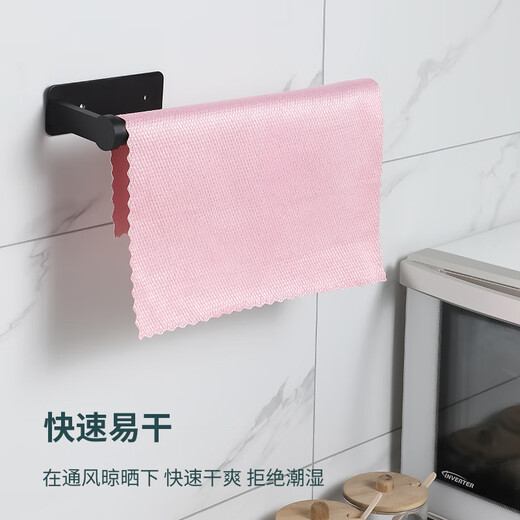 Jia helper fish scale rag 25*25cm*5 pieces dry and wet dual-use glass mirror cup household absorbent scouring pad