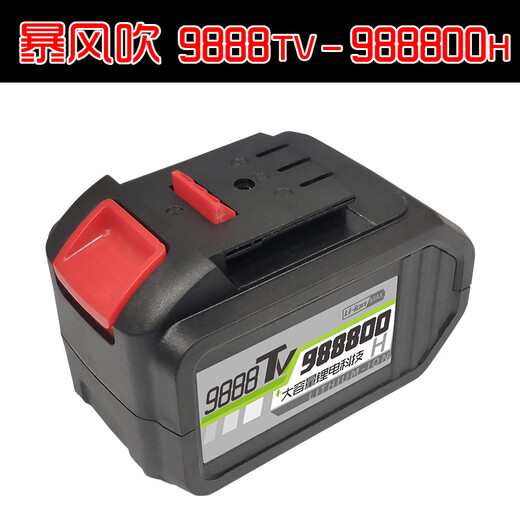 Deyun Lading Sturmblasen Trockner High-Power Industrial Lithium-Batterie leistungsstarke WLAN-Rußblattladegerät Dy-Lading Sturmblasen Dy-Lade-Sturmblasen Trockner 9888TV-LB