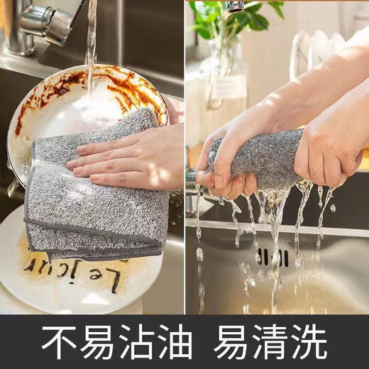 Thousand Lingniao extra thick bamboo charcoal fiber dishcloth kitchen rag is not easy to stain oil, not easy to shed, dish towel absorbs water, 10 pieces, extra thick and absorbent, 30*30cm
