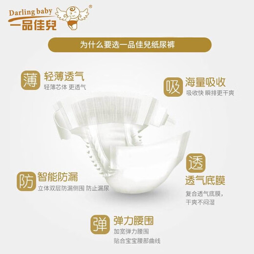 Yipin Jiaer Digitale Version Windeln, Klimmzüge, Babywindeln, Windeln, universelle Männer und Frauen, Windeln xxl40 Tabletten [12-17 kg]
