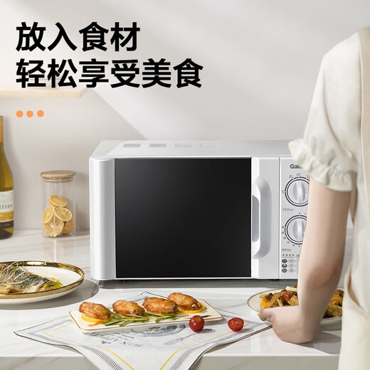 Galanz Microwave Oven Household 20L Six-speed Firepower Knob Easy to Clean Small Mini Turntable Heating Microwave Mechanical Knob