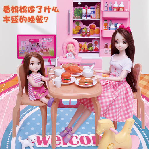 
An Lili Children's Toys Girls Gift Dress Up Doll Balls House Happy Home Birthday Holiday Gift