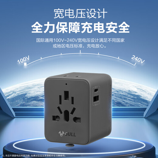 Bull (Bull) 15W Pobite de voyage multi-pays USB / Conversion universelle mondiale Plug / Convertisseur étranger et certaines régions européennes, américaines, australiennes, britanniques, GN-L10U15 sans commutation