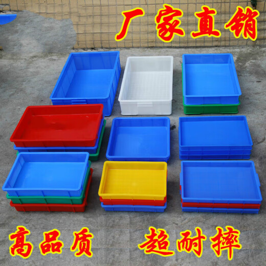 Caja de plástico Caja de rotación Caja de plástico blanco Caja de rotación de placa cuadrada Caja de logística de la caja de logística de la caja de almacenamiento Cuenca de la caja verde Número 7 655*405*145