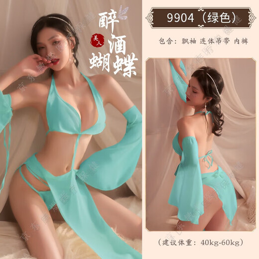 A long love ancient style tempting chiffon skirt palace belly band sexy style cos Hanfu embroidery clothing couple stimulating sm alternative couple room fun underwear 9922-Dream back to the Tang Dynasty