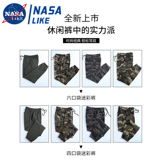 Pantalones de camuflaje elástico nasalike para hombres del algodón delgado del algodón puro del algodón puro y la ropa de trabajo de verano para mujeres Casco suelto de protección de la cintura del trabajo del parto 829 Summer delgado Estilo delgado pantalones de la pierna de cuatro bolsillos L/170 Tamaño [Peso 110-120 Jin [Jin iguala 0.5 kg]]
