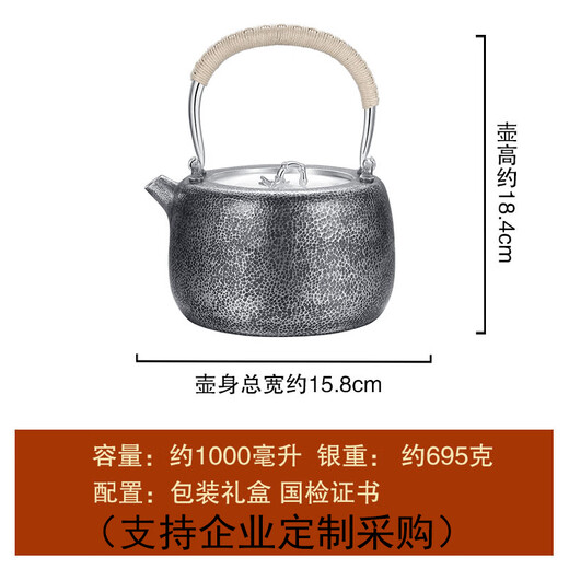 
Licuixing Silver Pot Boiling Kettle 999 Snowflake Silver Japanese Retro Handmade Hammer Pattern Pot Holding Beam Pot Household Large Capacity Retro Hammer Pattern Pot About 695g (Free Engraving)