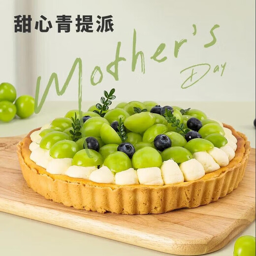 Non-stick tart pie plate with chrysanthemum lace live bottom pie plate non-stick pizza baking pan apple tart fruit tart baking mold for oven 7-inch live bottom pie plate with oil brush