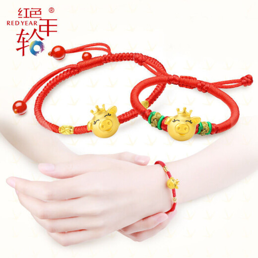 Red annual ring gold transfer beads rat dog bracelet pure gold twelve zodiac signs rat cow pig golden rooster 3D hard gold zodiac year red rope bracelet men and women children baby gold bracelet full moon gift [cute chick + 2 gold beads] gold weight about 1.4g standard style, 16cm