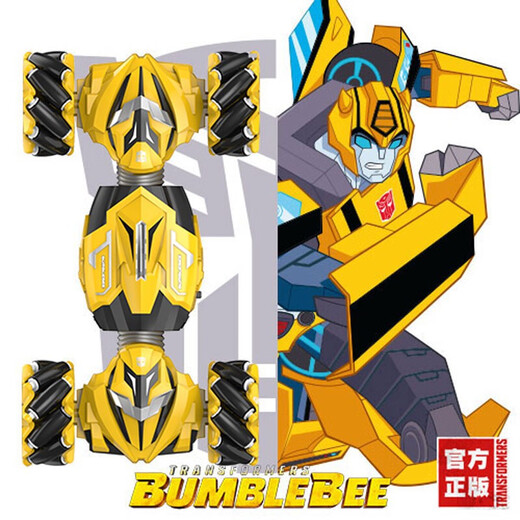 
Optimus Prime's large stunt drift and twist car off-road climbing car armored water bullet car dancing hornets dual remote control stunt twist car-Hornet 757-B033