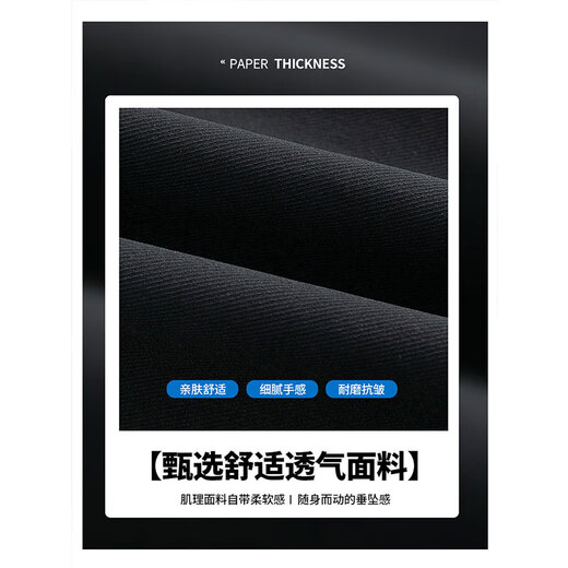 顶峰保罗（Dingfengbaoluo）裤子男士潮牌宽松秋季休闲长裤男运动束脚九分裤237黑色XL