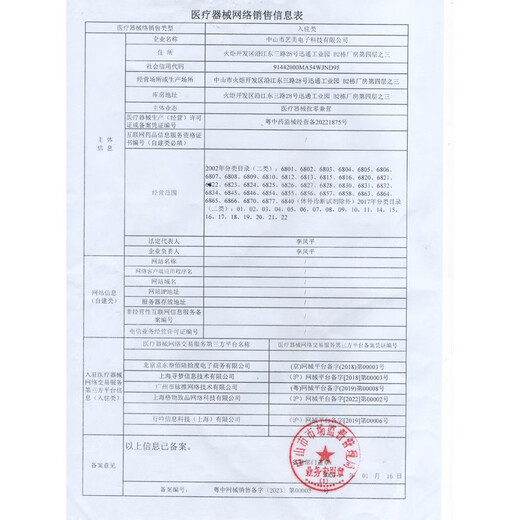 MOONSITI Hair Removal Device Freezing Point Laser Hair Removal Device Painless Hair Removal Instrument Household Shaving Device Full Body Underarm Hair Removal Single Hair Removal Device