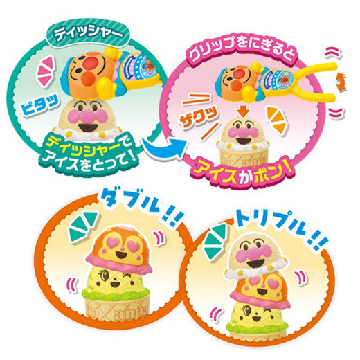 ANPANMANアンパンマン面包超人仿真冰淇淋雪糕店SP豪华版 送儿童礼物