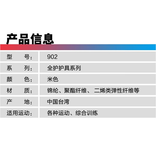 LP 902 高背式弹性钢材支撑运动护腰 久坐腰酸痛专业男女腰带 米白色 L 【腰围83-96cm】