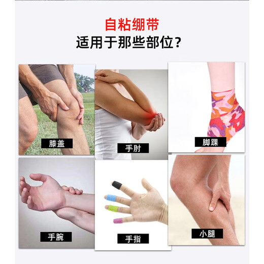 Kangmax sports bandage self-adhesive elastic bandage basketball wrist guard ankle guard finger guard bandage sports football fixed finger strap skin color 7.5 cm * 4.5 m three rolls get one roll