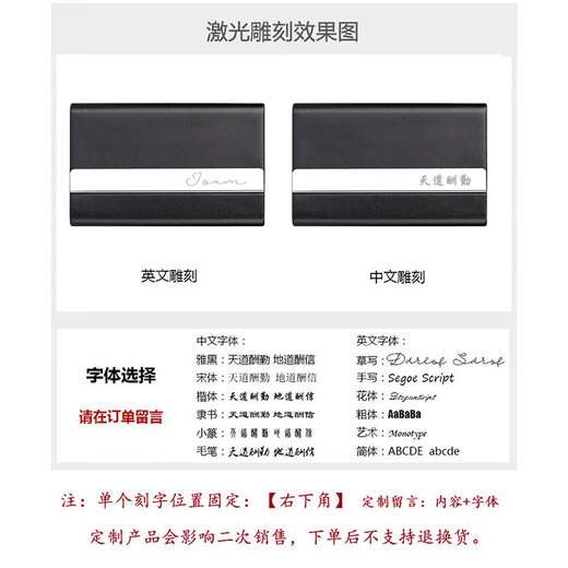 EHRENMANN商务名片夹 男女 真皮高档名片盒大容量 真皮卡包名片包时尚 刻字 黑色加厚