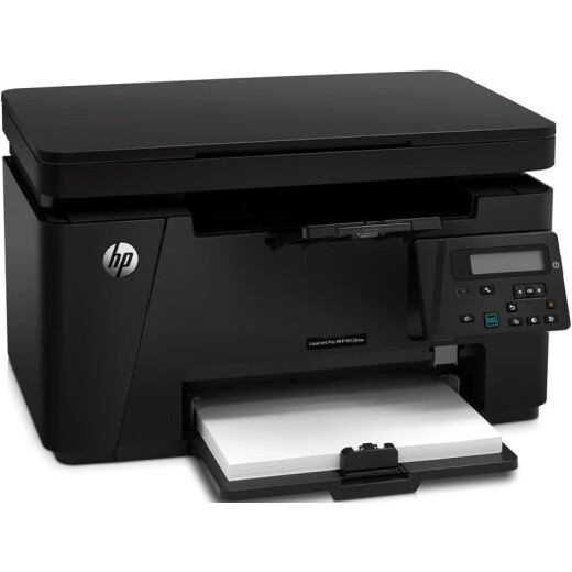 惠普（HP）打印机M126a/126nw 128fw/128fn/128fp黑白激光家用企业办公打印机打印复印扫描多功能一体机 M126nw（打印复印扫描+有线/无线网络） 官方标配(全国联保)