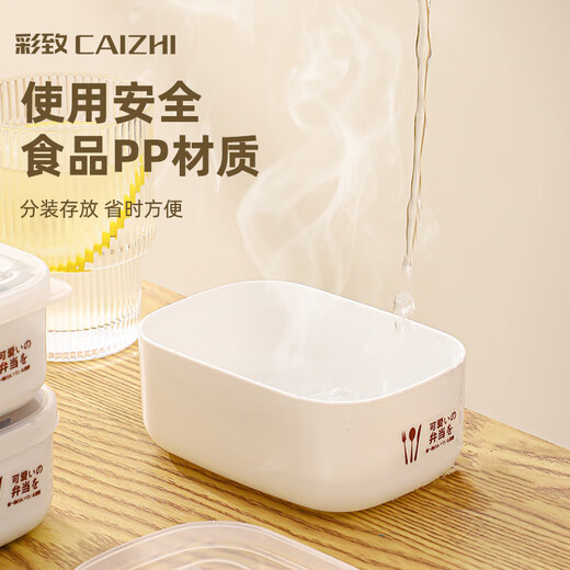 米饭分装盒冰箱保鲜盒收纳盒便当盒可微波加热7个装 CZ6627 多层密封保鲜盒-奶白色三层 0ml