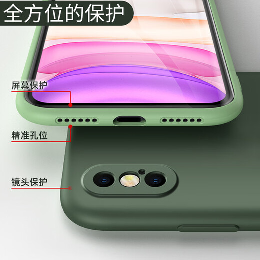 奶小鸭 适用苹果手机壳 iphone保护套防摔超薄软壳男女款液态硅胶全包 苹果XR手机壳【薰衣草灰】+全屏钻石膜