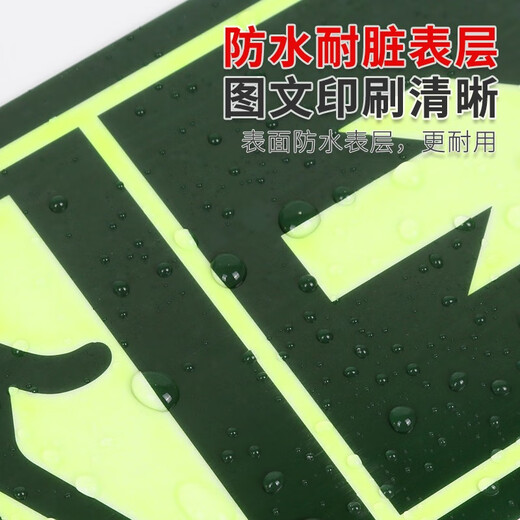 Quxing safety exit turn right 6 pieces PVC wall stickers self-adhesive fire safety evacuation escape direction warning signs