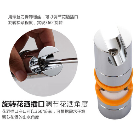 Rusalka no-punch lifting rod shower bracket shower shower pipe movable seat fixed seat rain shower head adjustable base device no-disassembly installation shower head socket accessories gray