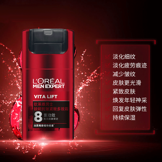 L'Oreal (loreal) Men's Skin Cuidado de cuidado de la piel Spring y verano Hidratante Hidratante Aceite hidratante Aceite de la cara crema de la cara L'Oreal L'Oreal Men Rehinking Cream 50ml 50 ml